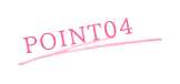 POINT04